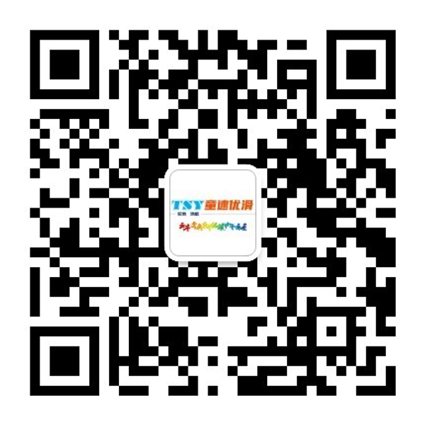 童速优滑公众号二维码，微信扫一扫关注